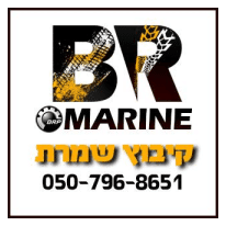 בר מרין סרביס