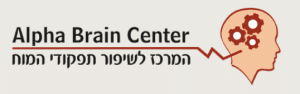 Alpha Brain Center