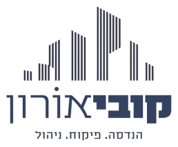 קובי אורון ניהול פרויקטים