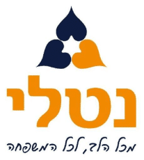 נטלי שירותי רפואה